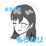 今年の夏は気をつけよう‼️