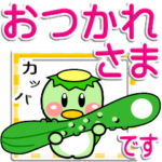 スイートスタンプ16（窓辺からの夏）