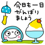 夏のまるっとふんわかウサギ