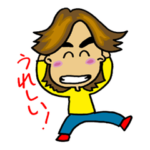 イケメン 長髪くん