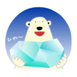 ちょっとだけ涼しくなるシロクマスタンプ