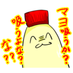 御花代理のマヨネーズ