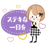 大人可愛いガーリー♡でか文字スタンプ