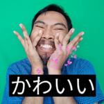 かわいい男2022と日本人