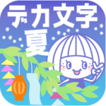 大人かわいい女の子５