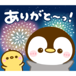 飛び出す♡ぺんぺんの夏