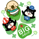 もうどう犬 エルくん×じょい太&でけ太 BIG