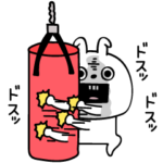 ピタうさぎ寂しい嫉妬の闇