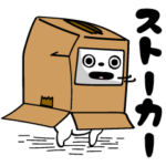 ピタうさぎストーカーごっこ