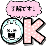 ピタうさぎいつも敬語です