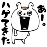 ピタうさぎ疑いすぎ