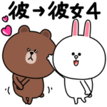 ラブカップルブラウン4