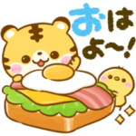 虎さんがカラフル可愛く大活躍♪