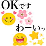 笑顔になれるスマイル♡毎日使えるデカ文字