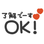 シンプル◎デカ文字あいさつ #1