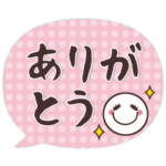毎日使える♥シンプルカラー吹き出し