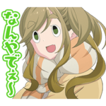 ゆるキャン△ 4つめ