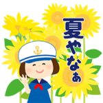 神戸のマリンな女の子 ✳︎夏✳︎