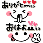 毎日使える❤︎ゆるくて可愛い❤︎デカ文字