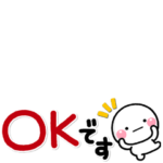 ず～っと使える♡相手に優しい省スペース