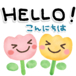 いつも使える♡大人の親しみやすいスタンプ