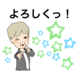 大きい字　おばぁの日常①