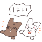 ちびっこブラウン&コニー