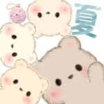 ミルクチーくまちゃん♡3匹のこぐまと夏