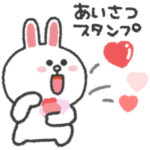 コニー◎あいさつ #3