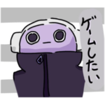 ゲームしたい‼︎‼︎‼︎‼︎‼︎‼︎