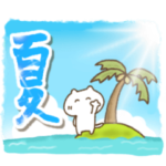 ねこっち夏の日常会話