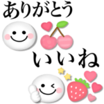 プックリかわいい♡デカ文字敬語