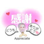 ありがとう✨ジェイソンさん✨