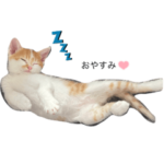 アーニャんスタンプ