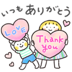 はるちゃんとふうくん 「でか文字」