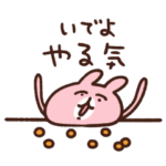 だらっと動く！カナヘイのピスケ&うさぎ