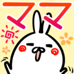 ママ/お母さん専用40個入り!名前スタンプ♪