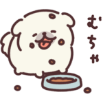 ぽてぽてペキニーズ