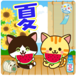 夏♡ねこまみれの日常スタンプ