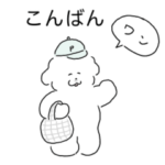 毎日使える✨ペキ造スタンプ