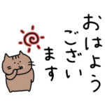 ねこと敬語。シンプル。2