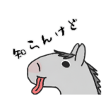 ゆるうますたんぷ