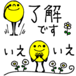 mottoのミニイエローマン♡