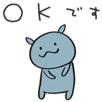 コビトカバくん