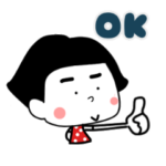 きっと毎日使える