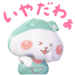 「３D」やわらかくてちいさいCざぶろう