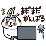 いつでも使える！夜勤の方向けのスタンプ3