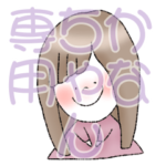 かなちゃんスタンプ