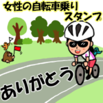 自転車乗りのラインスタンプ2