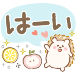 爽やか大人カワイイ♡夏のでか文字